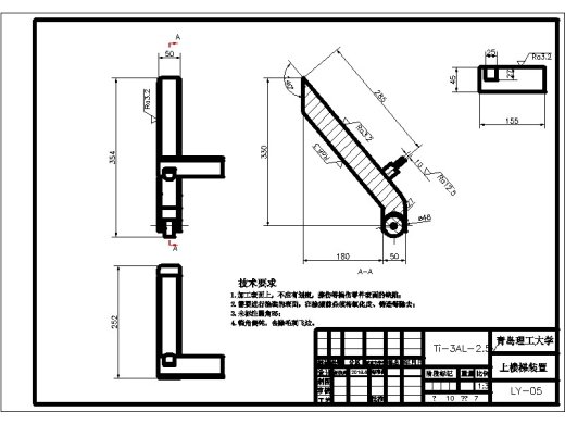老人椅辅助站立机构参数优化设计 三维模型+10张CAD图纸+说明缩略图